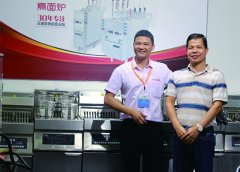 騰達源是個講誠信的企業，合作愉快